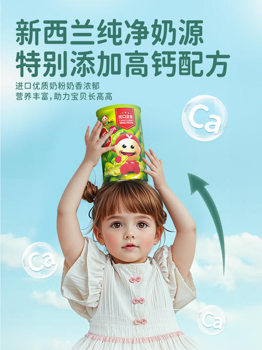 面包脆系列 商品图3