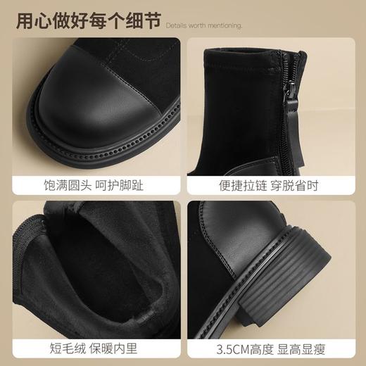 ZHR则则绒面加绒短靴女2024冬季新款弹力甜酷瘦瘦靴气质百搭靴子 商品图2