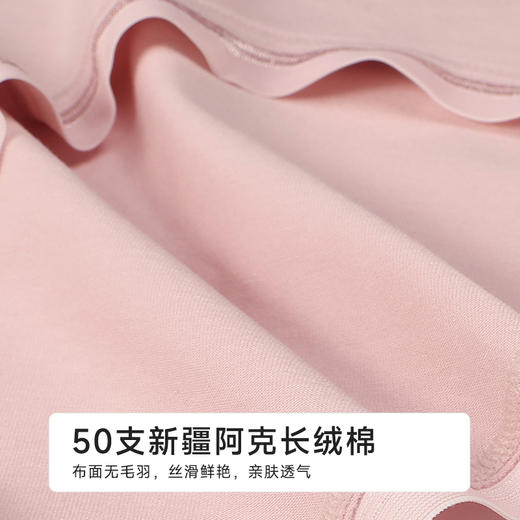 都市丽人宽版包覆系列50支棉宽版包覆平角裤LKH5H1 商品图6