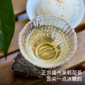 饱记六窨茉莉花茶小金罐正宗福州茉莉花茶古法窨制