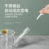 雅集零配21CM壶嘴刷（塑料把手款） 商品缩略图2