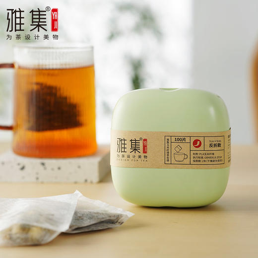 雅集食品级玉米纤维茶包袋（反折盒装7*9cm-100个） 商品图1