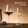 红酒杯套装轻奢醒酒器高级感玻璃杯水晶杯玻璃创意高脚杯 商品缩略图2