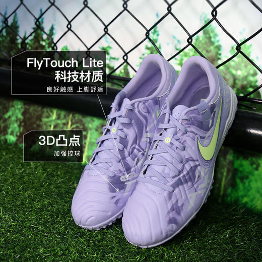 小李子正品NIKE耐克传奇10中端 TF碎钉足球鞋成人男 HF1591-500 商品图1