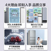 美的（Midea）235升小型冰箱_BCD-235WTPM(E) 商品缩略图1