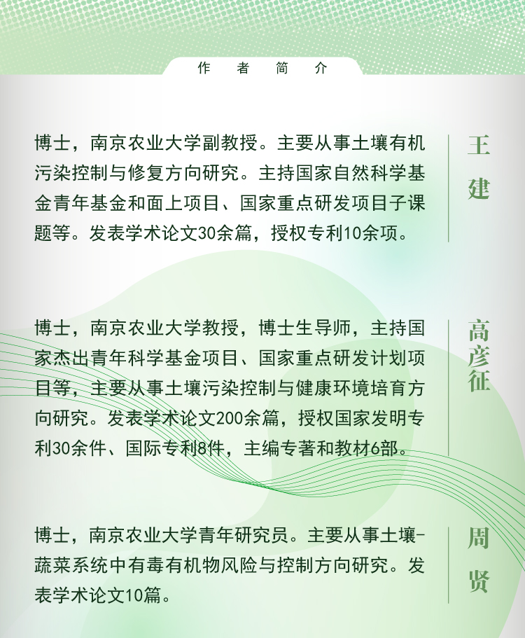 切片_04.jpg
