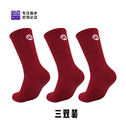 必迈运动休闲中筒袜三双装男女跑步训练舒适户外耐磨透气运动袜 商品图7