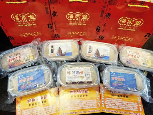 百年经典 潘家鱼鲜鱼肉馅料，调制鲅鱼馅料，黄花鱼馅料，可做水饺馄饨锅贴鱼丸汤，大连市内包邮，省外地区运费需咨询客服！！！ 商品图8