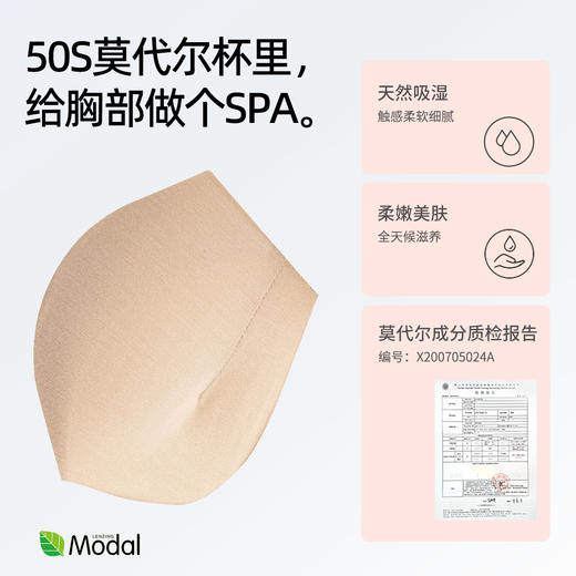 【多款可选】熳洁儿 性感蕾丝小胸聚拢文胸无钢圈舒适上托收副乳23261557/23261506/ 23261502 商品图4