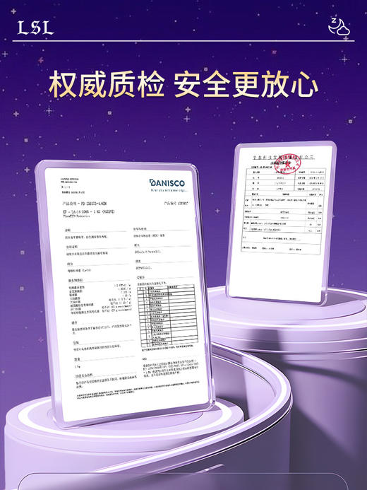 鹿舒林进口氨基丁酸GABA酸枣仁助眠片舒压晚安片舒缓情绪非褪黑素 商品图4