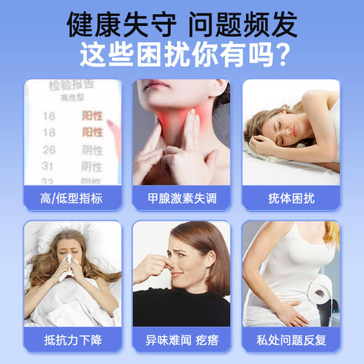 利维三素硒胶囊 青妍集 利维三素胶囊 鸿洋神牌富硒酵母胶囊 商品图2