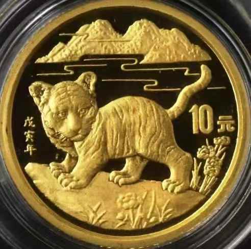 中国金币1998年戊寅虎年生肖金银纪念币 彩金银虎 本金银虎 商品图3