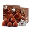 卜珂零点 可可原味黑松露代可可脂巧克力制品 268g/盒 商品缩略图0