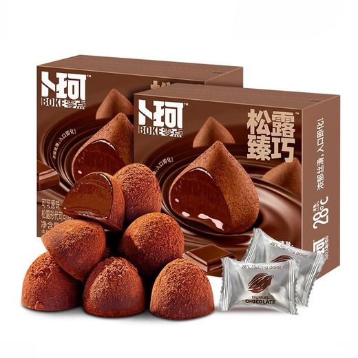 卜珂零点 可可原味黑松露代可可脂巧克力制品 268g/盒 商品图0