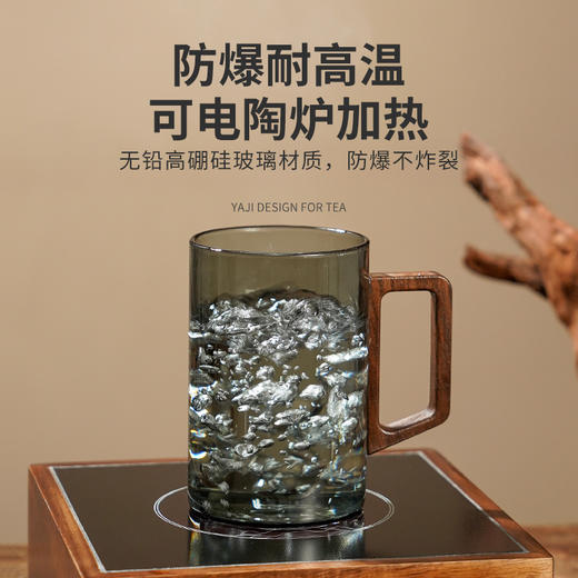 雅集玻璃杯烟灰直觉杯500ml（木盖木把款） 商品图9