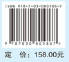 氧疗 彭争荣 李金声 黄芳玲 科学出版社 商品缩略图3