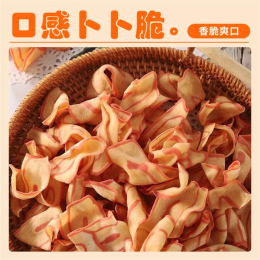 【顶上佳】帝王脆饼（袋装）200克 商品图0