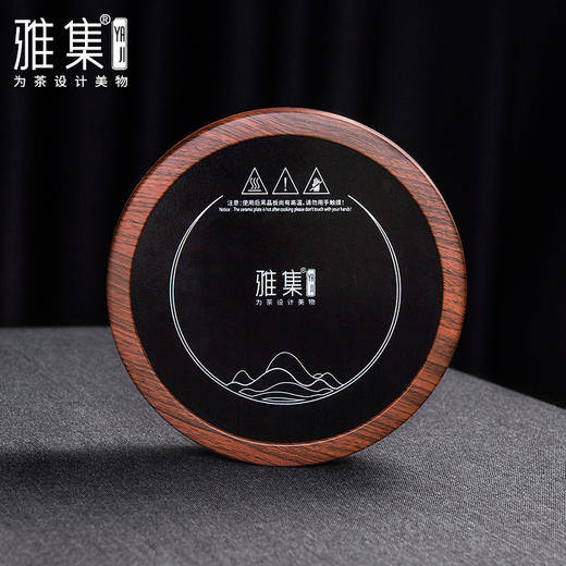 雅集电器炉小虹电陶炉（木纹） 商品图2