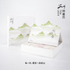 茶星云  新锐茶品牌  送礼自留  茶叶小清新  文创  独立包装 商品缩略图0
