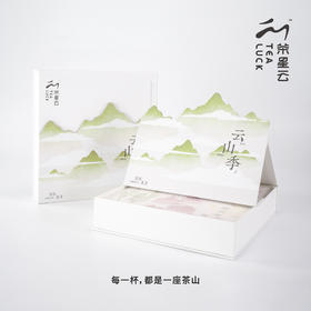 茶星云  新锐茶品牌  送礼自留  茶叶小清新  文创  独立包装