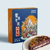 【云南】紫米芋泥八宝饭500g（加热即食） 商品缩略图0