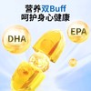 ieooya鱼油悦优雅深海鱼油rTG结构94高纯度omega3养护发净肤痘心 商品缩略图4