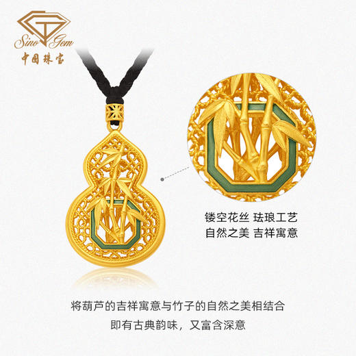 「美好有福」竹韵清香古法足金吊坠 黄金柱子葫芦挂坠  商品图2