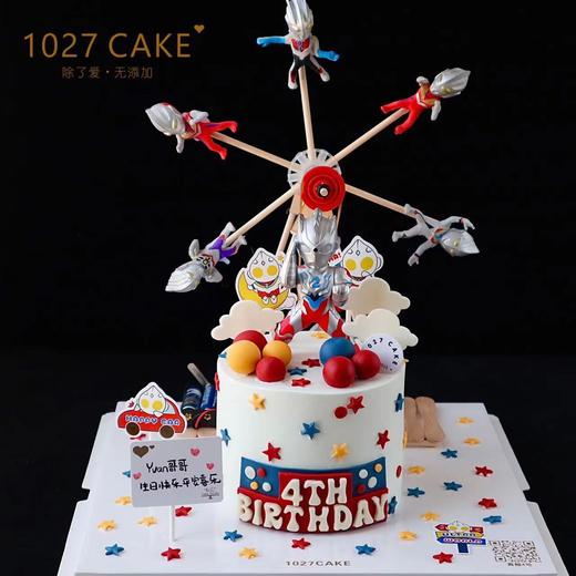 1027CAKE  |  旋转大风车   摩天轮奥特曼（请提前1-2天）（公仔随机） 商品图0