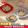 枣花酥（4块装精装版） 商品缩略图0