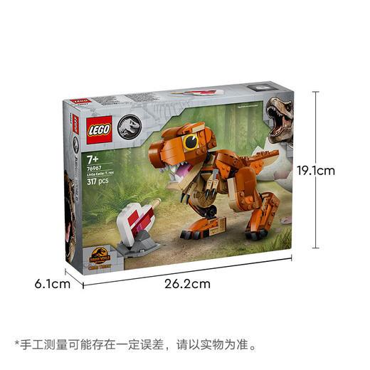 乐高积木tbd-Jurassic-World-L76967 商品图4