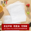 雅集食品级玉米纤维茶包袋（隐藏抽线款15*20cm-100个） 商品缩略图7