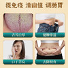皇康元百清膏调理脾胃寒胀气养护脾胃火旺上热下寒养生祛湿 商品缩略图4