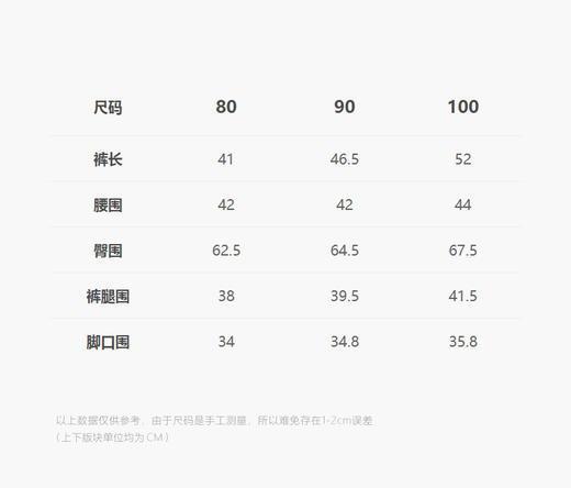jnby   25年春款  长裤   YP1E11460 商品图1