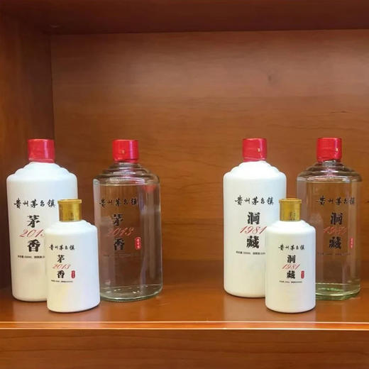来自茅台镇的洞藏酱香型白酒53° 商品图6