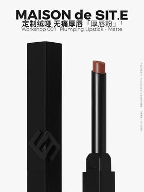 MAISON de SIT.E  厚唇家族 【厚唇粉】