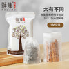 雅集食品级玉米纤维茶包袋（隐藏抽线款10*15cm-100个） 商品缩略图2