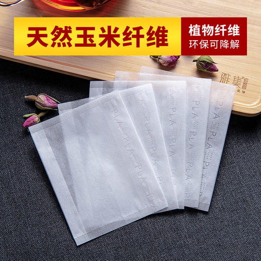 雅集食品级玉米纤维茶包袋（反折款7*9cm-21个） 商品图2