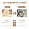 温释有机冻干铁棍山药粉(中国认证) 144g/盒 商品缩略图3