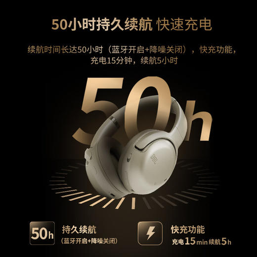 JBL Tour One M2 无线耳罩式降噪耳机香槟金【鲜知20.0】 商品图4