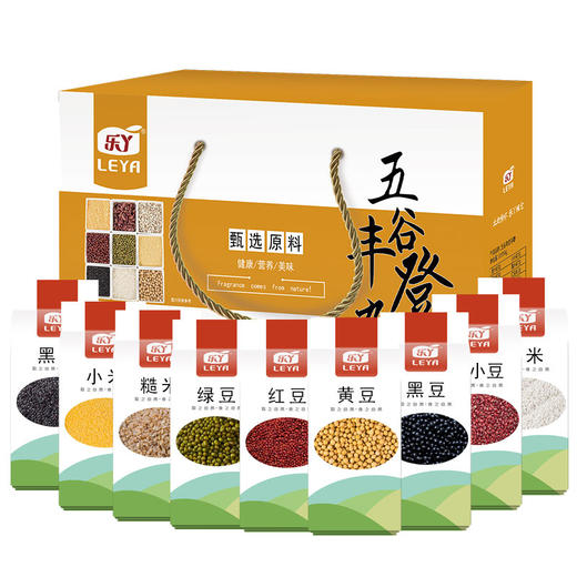 【米香中国】乐丫 五谷丰登杂粮礼盒 甄选原料 多重营养杂粮组合装 真空包装 黑米小米糙米绿豆轻松搭配独立小袋送礼佳品 商品图0