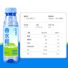 【菜菜】耶气满满 300ml/瓶 100%椰子水0添加蔗糖电解质水泰国香水椰孕妇石榴汁 商品缩略图5