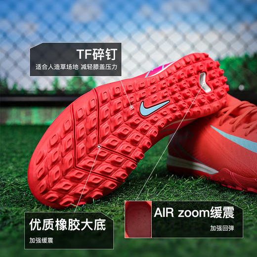 小李子正品NIKE耐克刺客16中端高帮TF碎钉成人足球鞋男FQ8331-800 商品图2