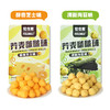 轻优粮荞麦啵啵球海苔味  75克/袋 商品缩略图3