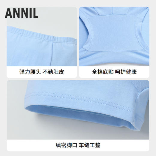 男童平角裤三件装春季新款安奈儿童装实体店同款JB517567 商品图2