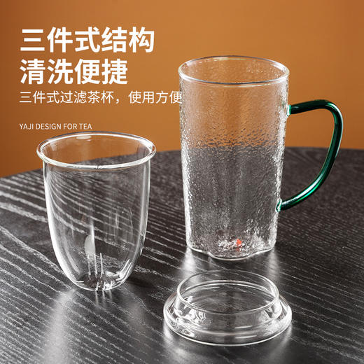 雅集玻璃杯颜觉杯500ml（苏窗/石绿把） 商品图8