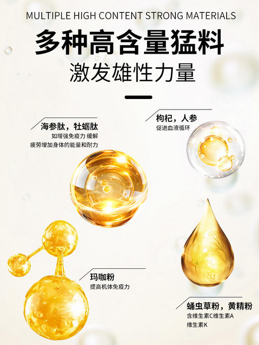 才芝堂德方千阳安雄片【买2送1中】德方千阳 千阳安雄 正品保证 商品图2