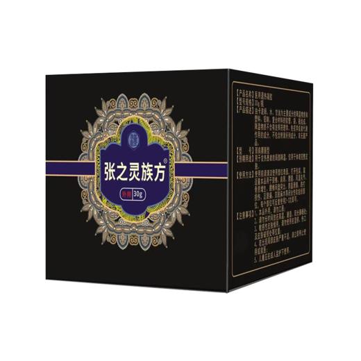 【官方正品】骨张之灵方族方旗舰官方汉晋译方旗下秘散秘三号直营 商品图4