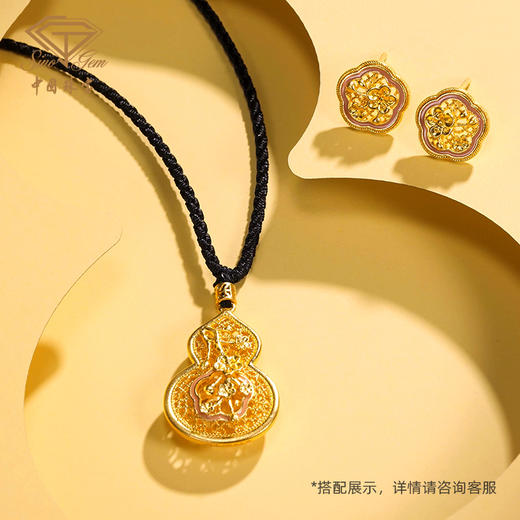 「美好有福」梅香盈袖足金吊坠 古法黄金梅花葫芦挂坠  商品图4