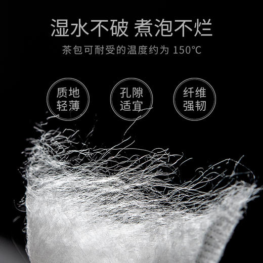 雅集食品级玉米纤维茶包袋（反折款7*9cm-21个） 商品图3