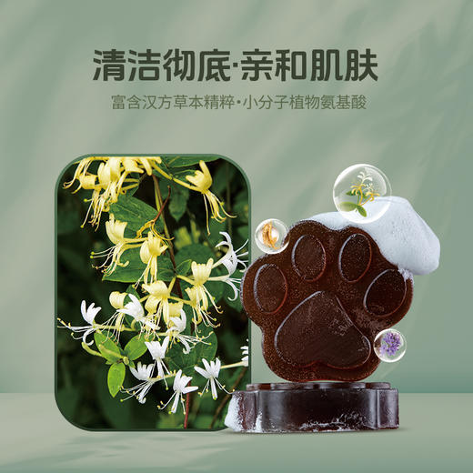 玉融牌草本嫩肤皂，让你肌肤更嫩更滑，留住青春美丽 商品图0